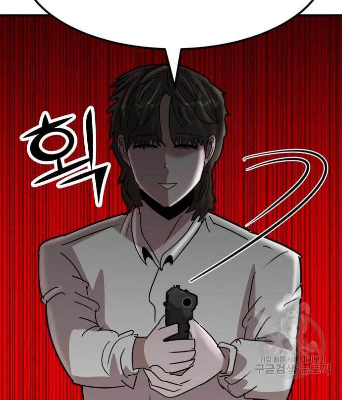 Cryptocurrency Revenge Chapter 15 Bahasa Indonesia