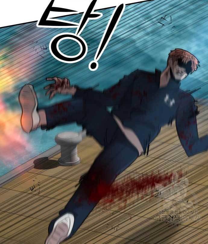 Cryptocurrency Revenge Chapter 15 Bahasa Indonesia