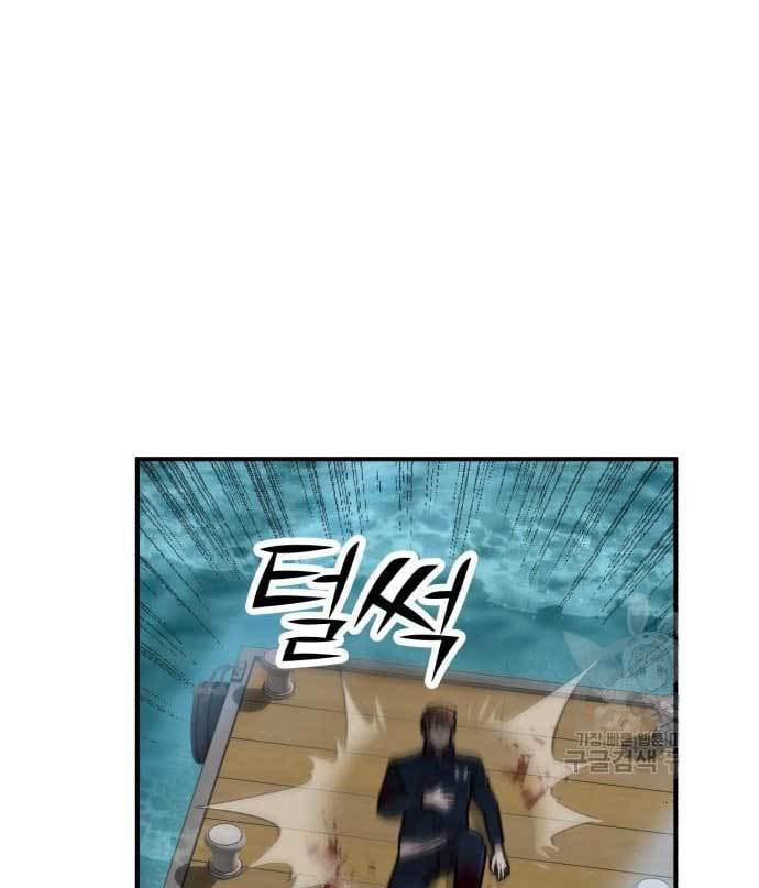 Cryptocurrency Revenge Chapter 15 Bahasa Indonesia