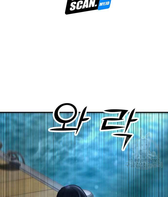 Cryptocurrency Revenge Chapter 15 Bahasa Indonesia