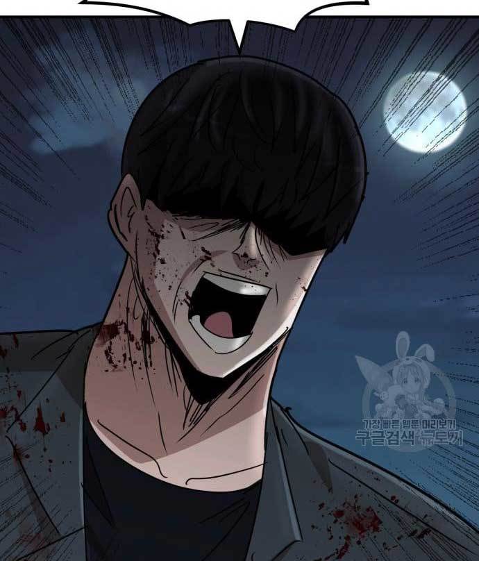 Cryptocurrency Revenge Chapter 15 Bahasa Indonesia