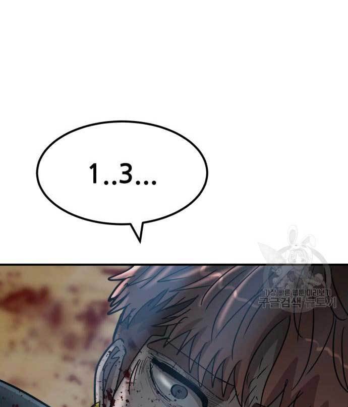 Cryptocurrency Revenge Chapter 15 Bahasa Indonesia