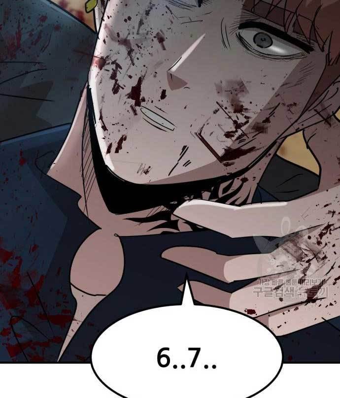 Cryptocurrency Revenge Chapter 15 Bahasa Indonesia