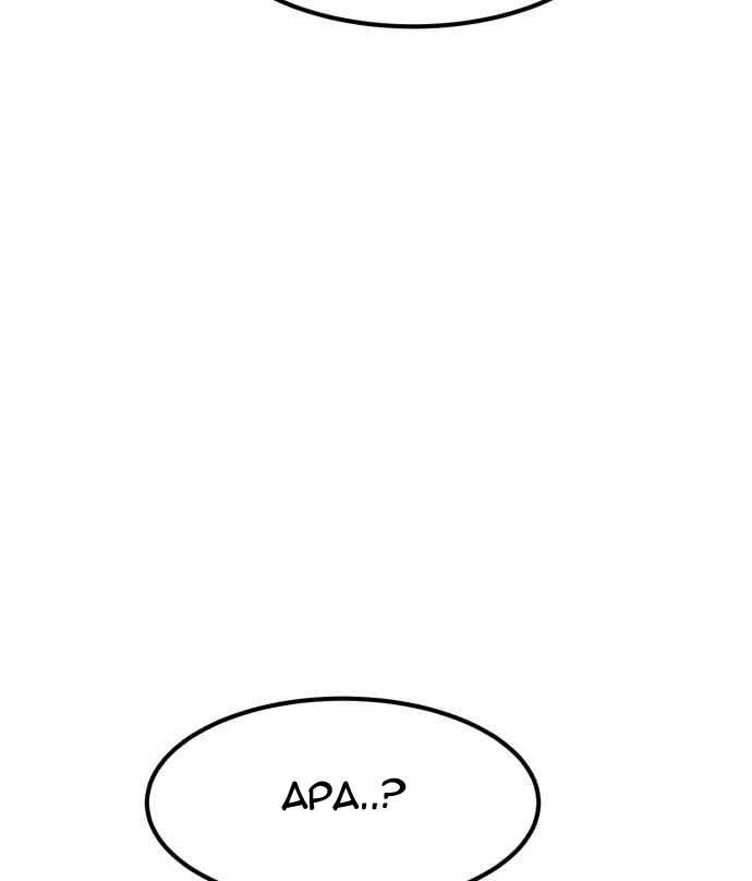 Cryptocurrency Revenge Chapter 15 Bahasa Indonesia