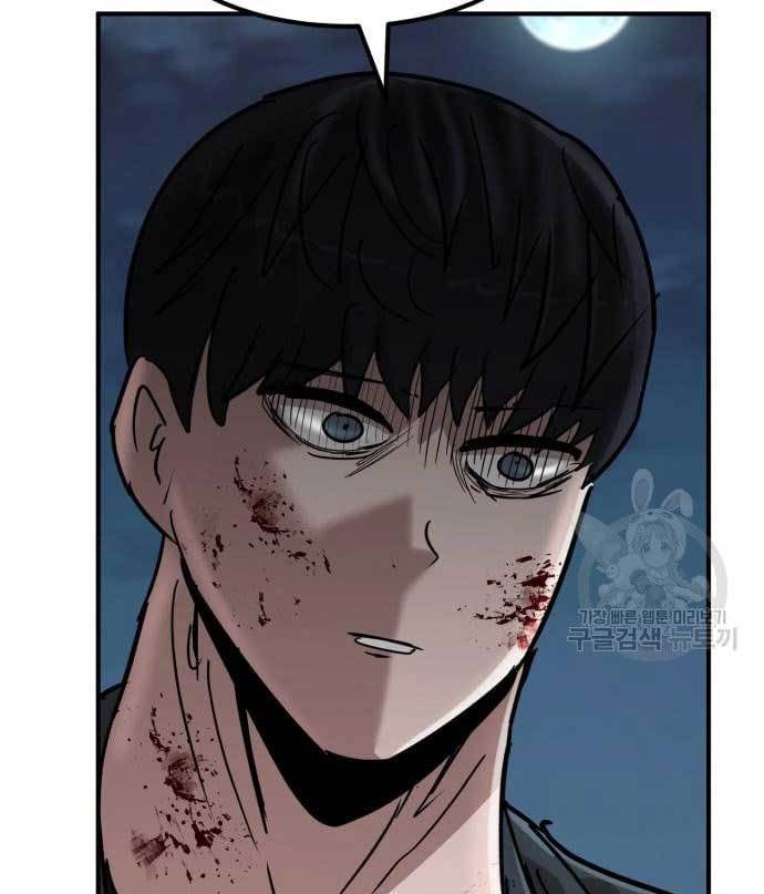 Cryptocurrency Revenge Chapter 15 Bahasa Indonesia