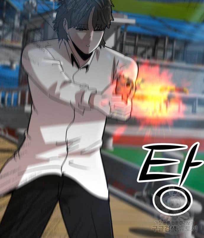 Cryptocurrency Revenge Chapter 15 Bahasa Indonesia