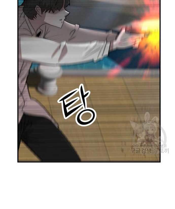 Cryptocurrency Revenge Chapter 15 Bahasa Indonesia