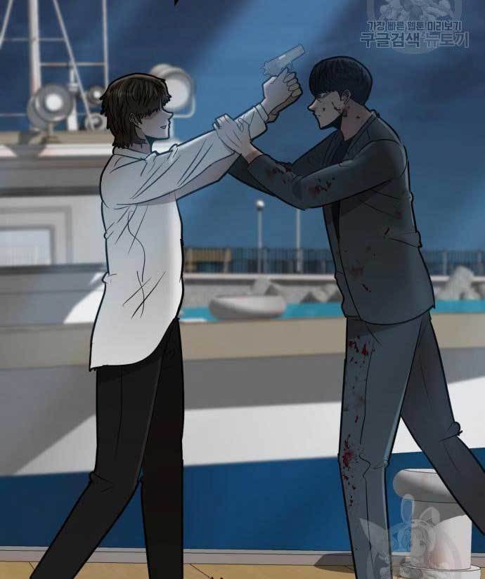 Cryptocurrency Revenge Chapter 15 Bahasa Indonesia