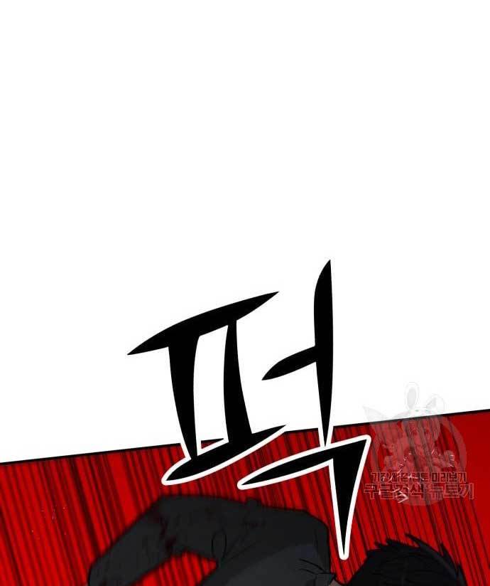 Cryptocurrency Revenge Chapter 15 Bahasa Indonesia