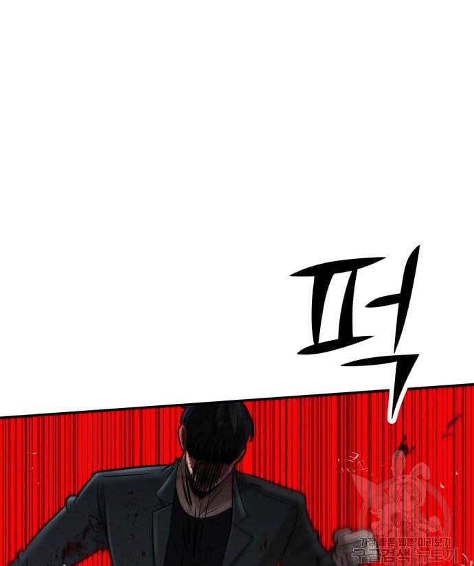 Cryptocurrency Revenge Chapter 15 Bahasa Indonesia