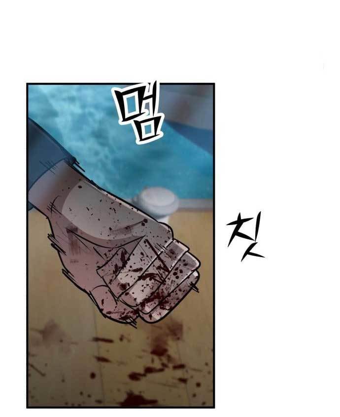 Cryptocurrency Revenge Chapter 15 Bahasa Indonesia