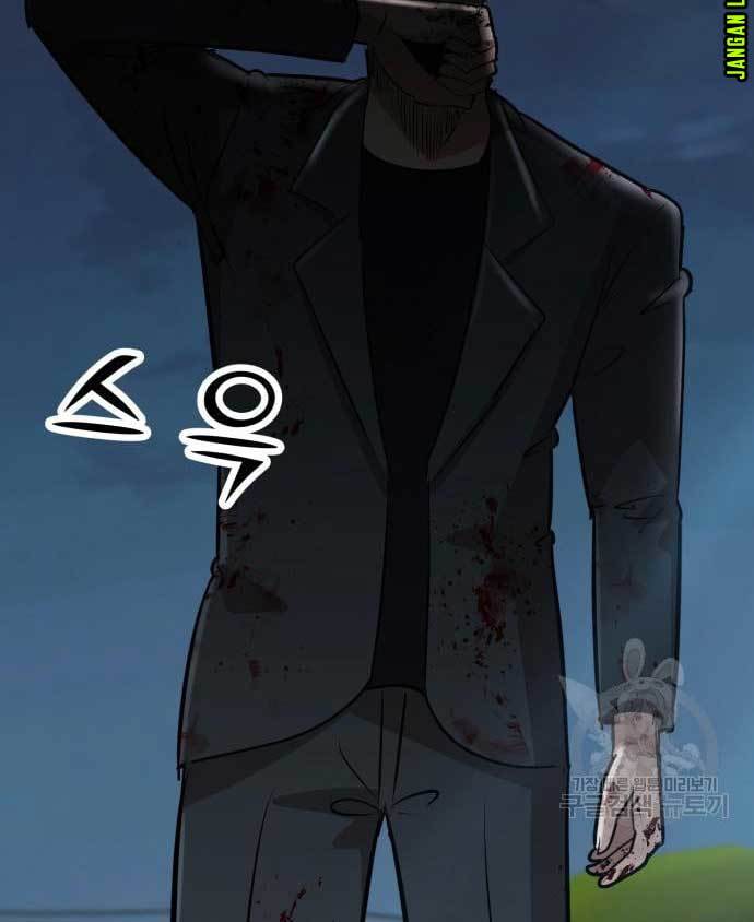 Cryptocurrency Revenge Chapter 15 Bahasa Indonesia