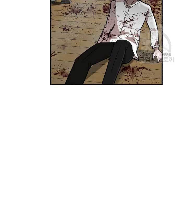 Cryptocurrency Revenge Chapter 15 Bahasa Indonesia