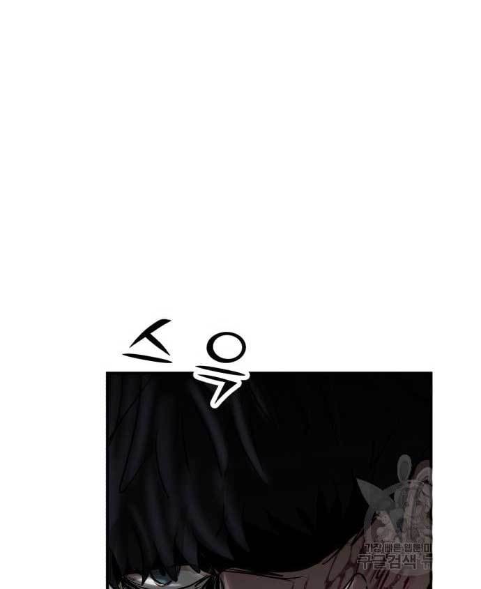 Cryptocurrency Revenge Chapter 15 Bahasa Indonesia