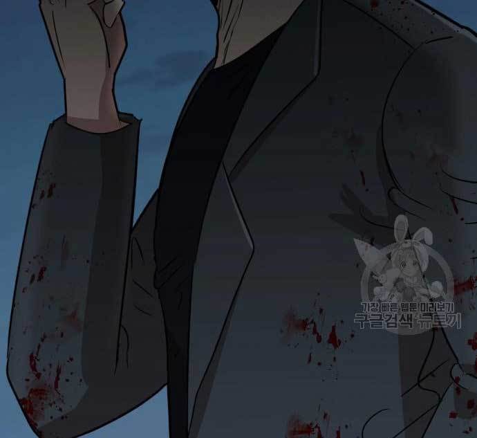 Cryptocurrency Revenge Chapter 15 Bahasa Indonesia