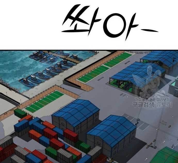 Cryptocurrency Revenge Chapter 15 Bahasa Indonesia