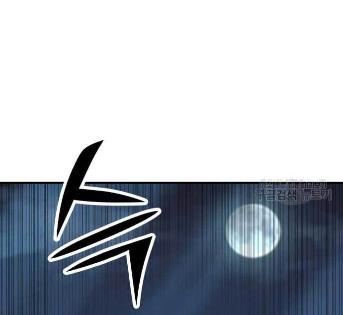 Cryptocurrency Revenge Chapter 15 Bahasa Indonesia