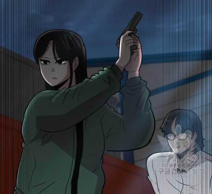 Cryptocurrency Revenge Chapter 15 Bahasa Indonesia