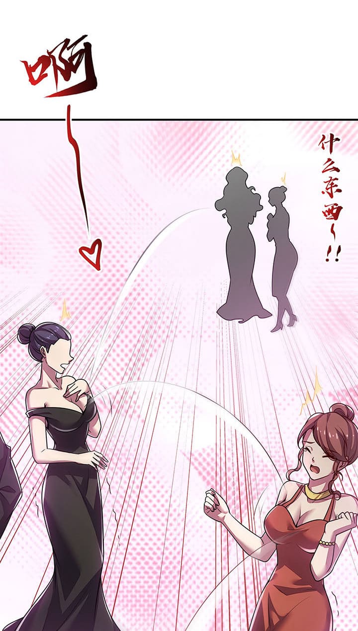 Cultivation Record Of The Undead King (Undead King’s Immortal Cultivation) chapter 6