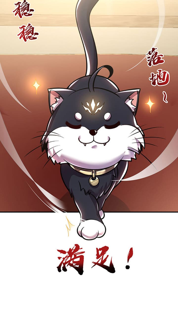 Cultivation Record Of The Undead King (Undead King’s Immortal Cultivation) chapter 6