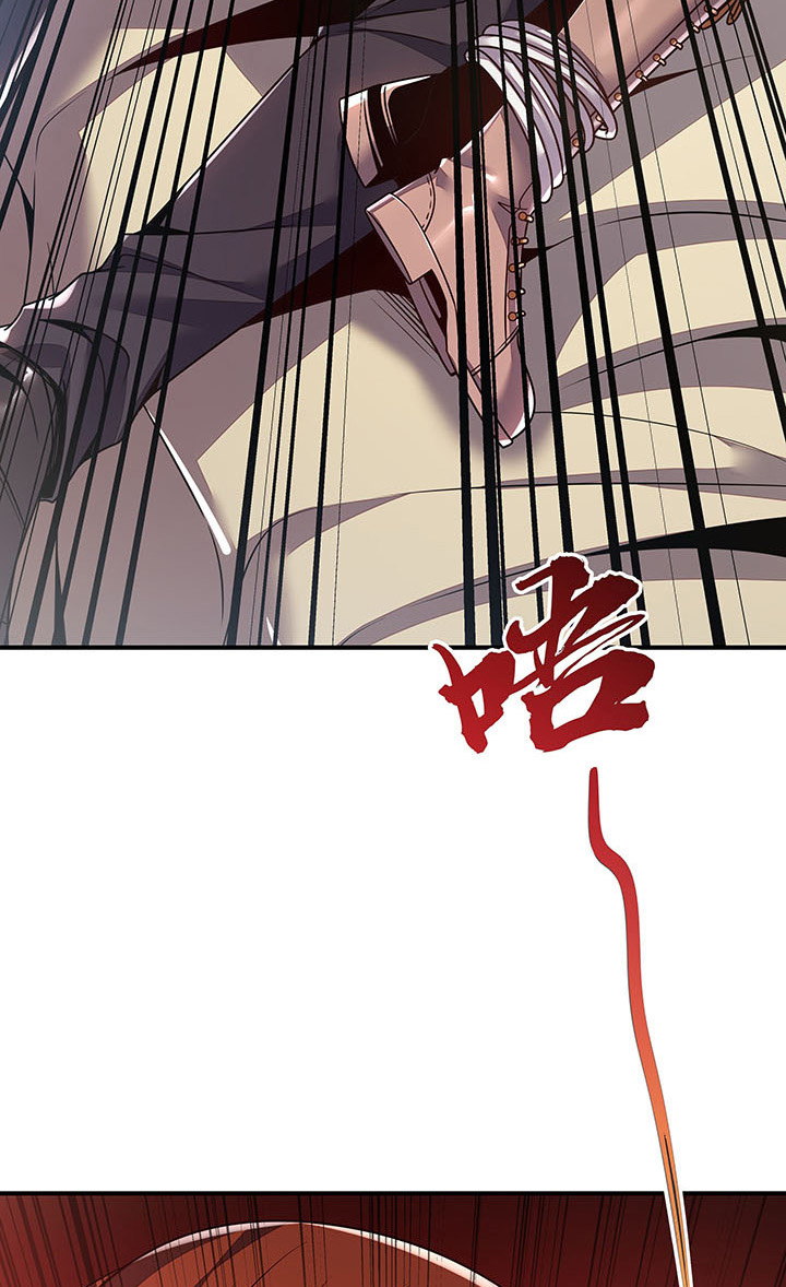 Cultivation Record Of The Undead King (Undead King’s Immortal Cultivation) chapter 6