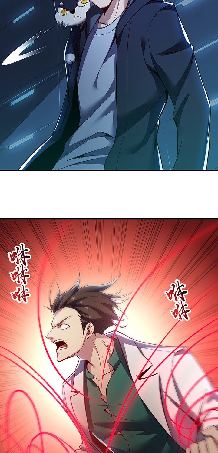 Cultivation Record Of The Undead King (Undead King’s Immortal Cultivation) chapter 21
