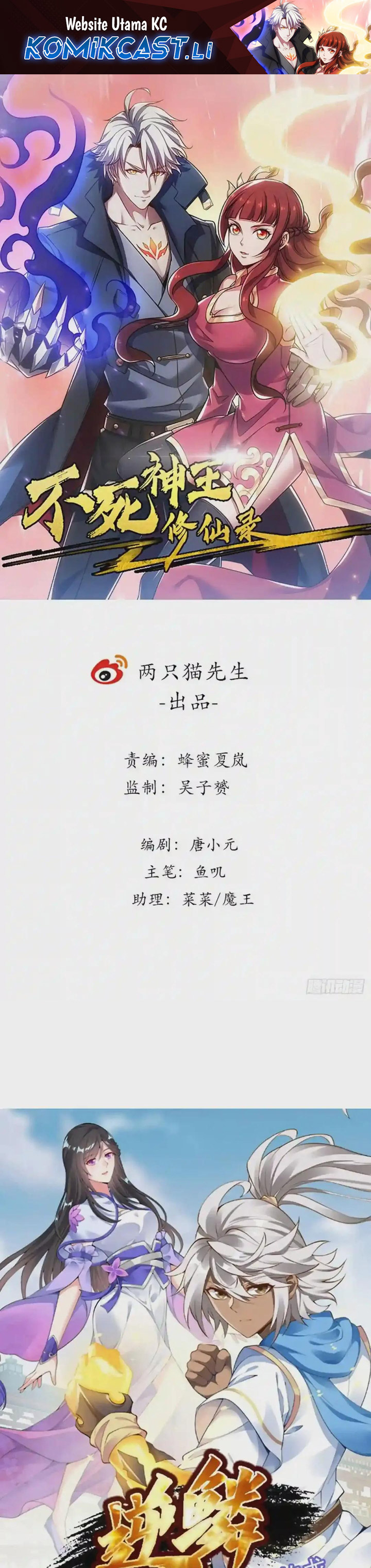 Cultivation Record Of The Undead King (Undead King’s Immortal Cultivation) chapter 51