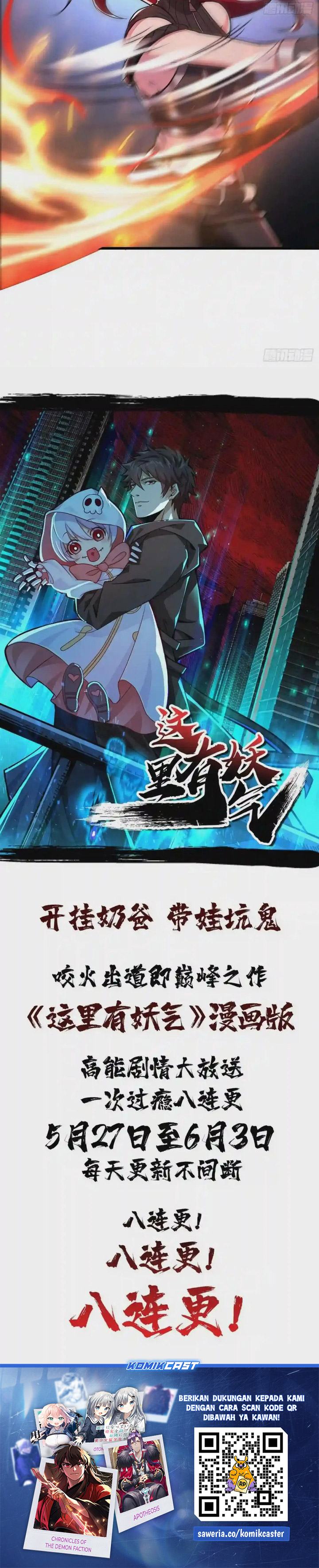 Cultivation Record Of The Undead King (Undead King’s Immortal Cultivation) chapter 51