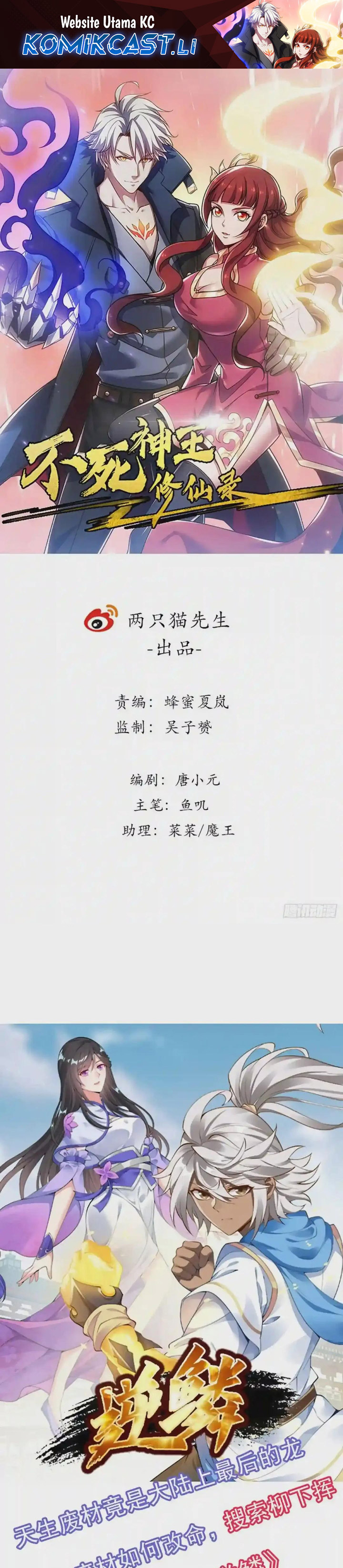 Cultivation Record Of The Undead King (Undead King’s Immortal Cultivation) chapter 52