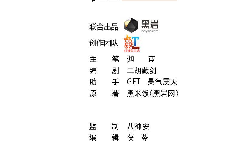 Cultivation Return on Campus Chapter 42 Bahasa Indonesia