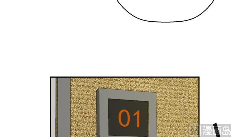 Cultivation Return on Campus Chapter 42 Bahasa Indonesia