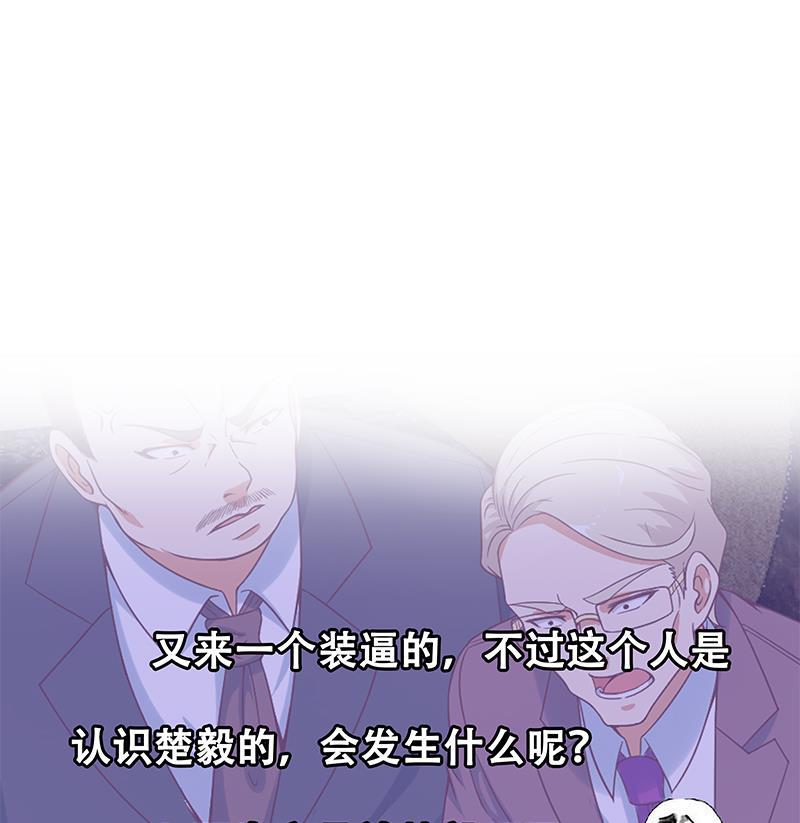 Cultivation Return on Campus Chapter 42 Bahasa Indonesia