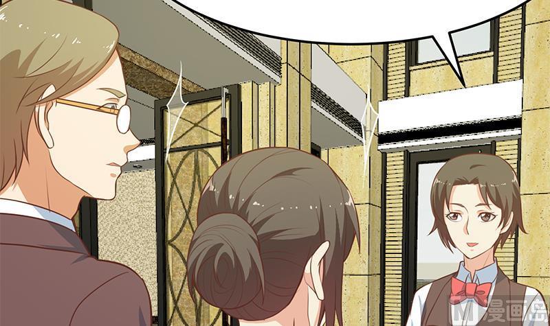 Cultivation Return on Campus chapter 60