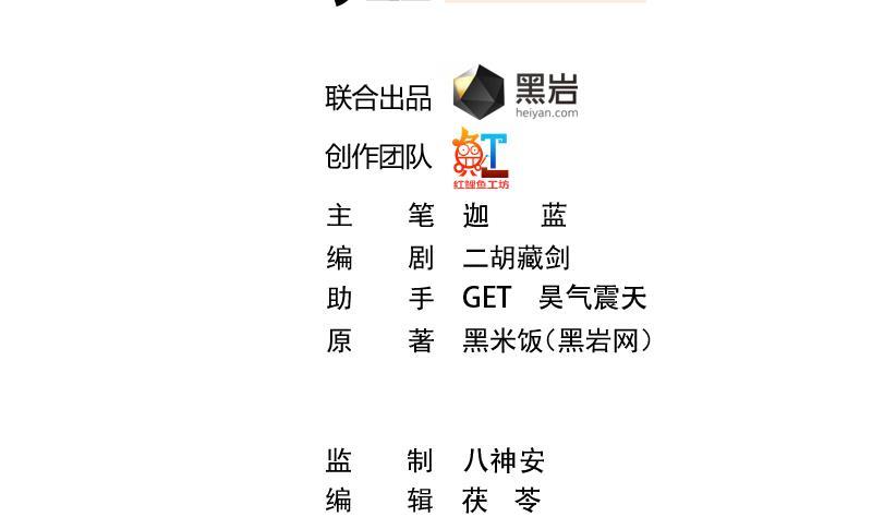 Cultivation Return on Campus Chapter 63 Bahasa Indonesia