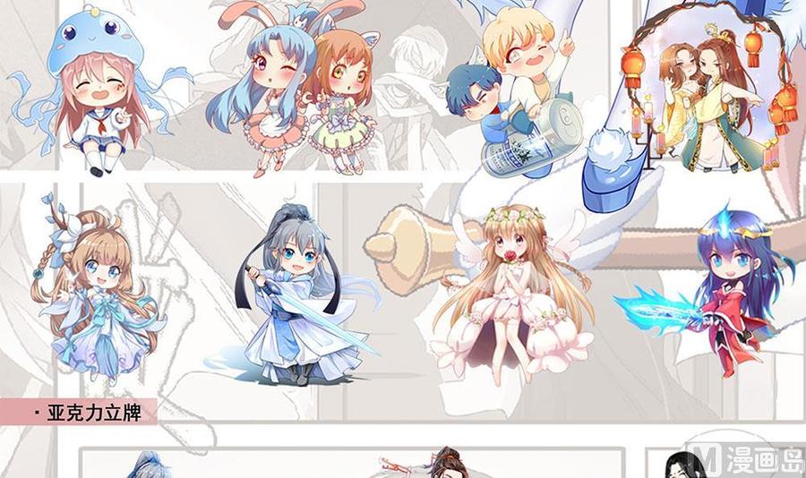 Cultivation Return on Campus Chapter 63 Bahasa Indonesia