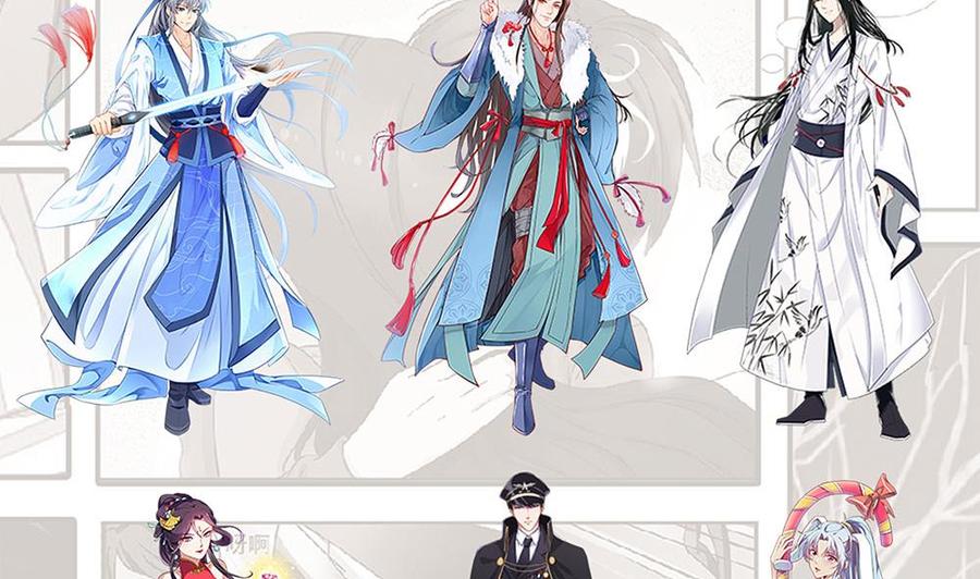 Cultivation Return on Campus Chapter 63 Bahasa Indonesia