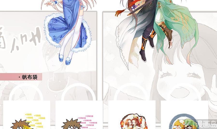 Cultivation Return on Campus Chapter 63 Bahasa Indonesia