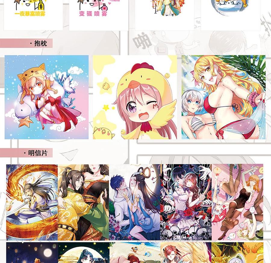 Cultivation Return on Campus Chapter 63 Bahasa Indonesia