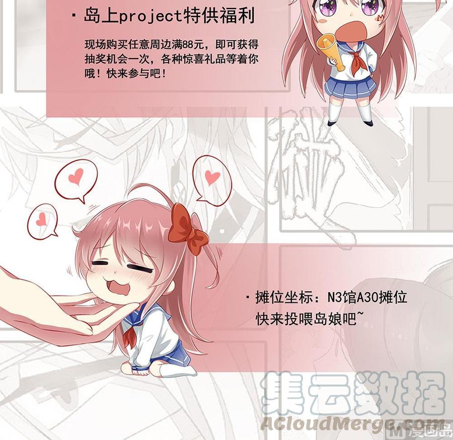 Cultivation Return on Campus Chapter 63 Bahasa Indonesia