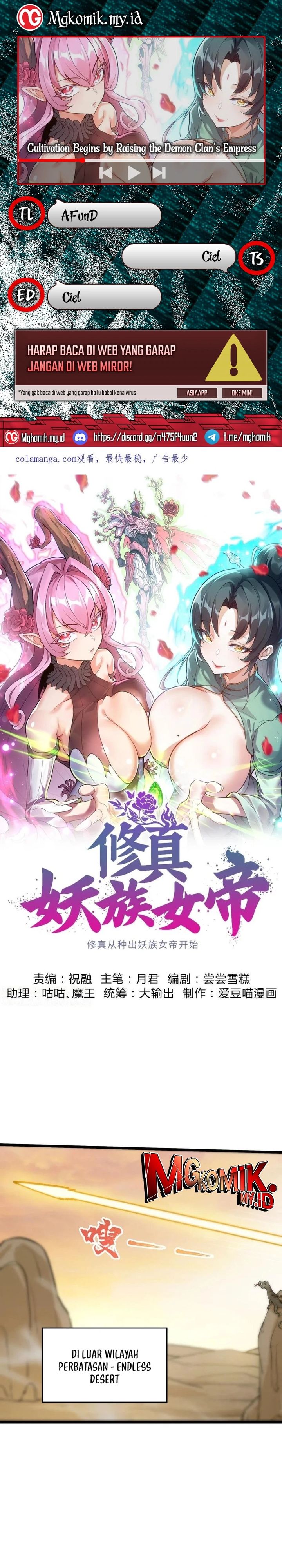 Cultivation Begins by Raising the Demon Clan’s Empress chapter 6