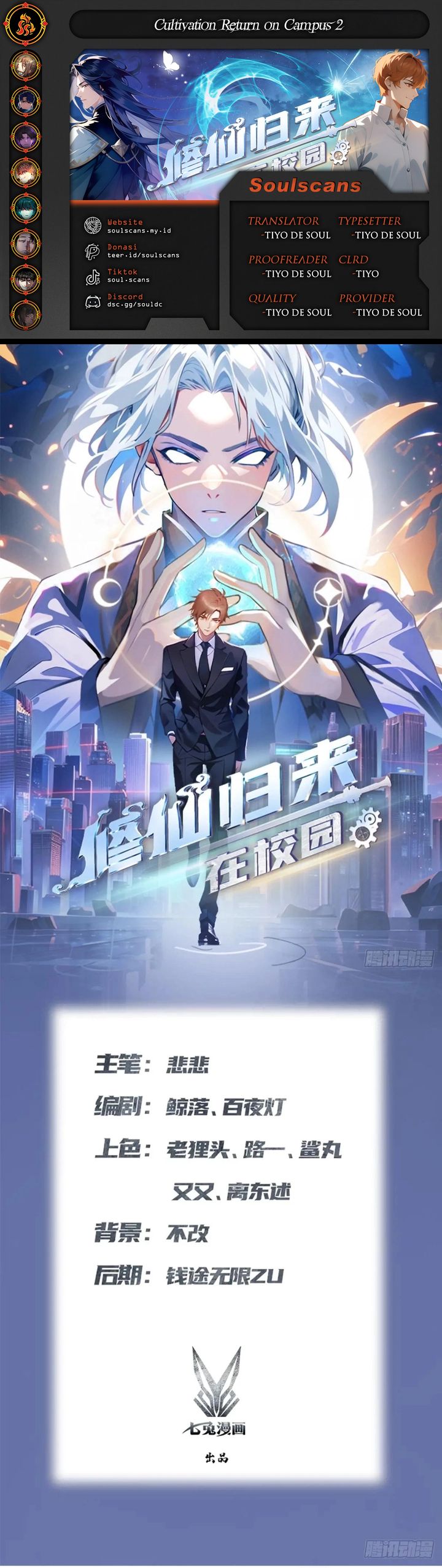 Cultivator Return on Campus 2 Chapter 03 Bahasa Indonesia