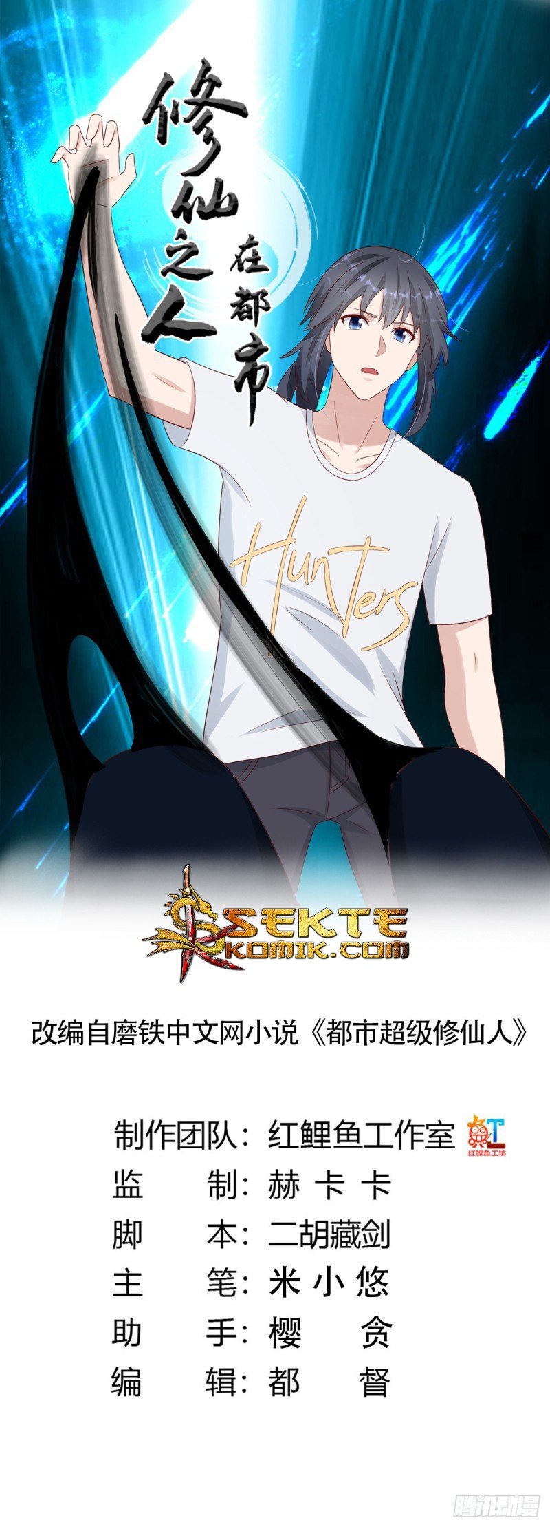 Cultivators In The City chapter 8