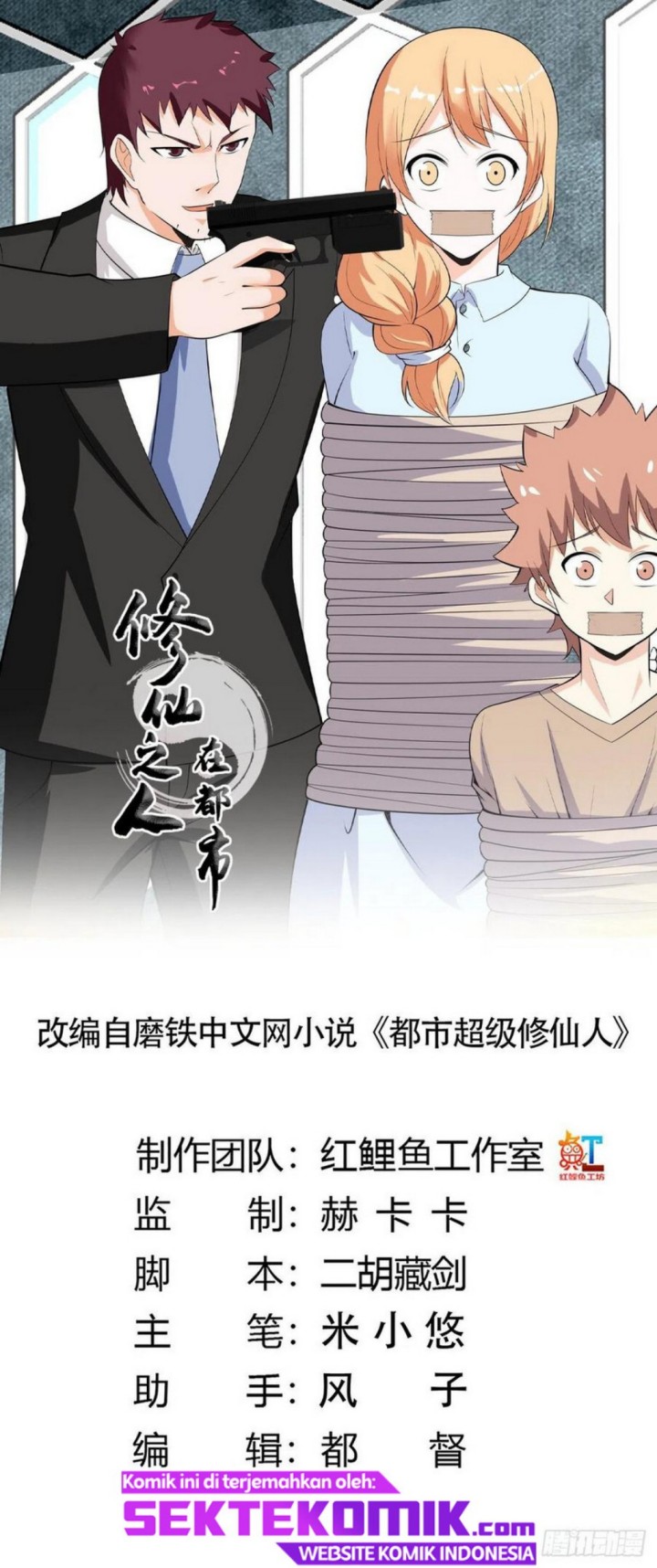 Cultivators In The City Chapter 131 Bahasa Indonesia