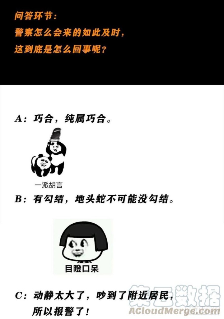 Cultivators In The City Chapter 131 Bahasa Indonesia