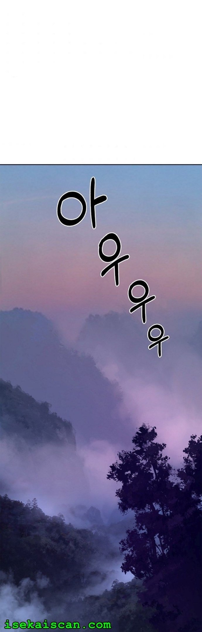 Cystic Story (Call The Spear) chapter 11