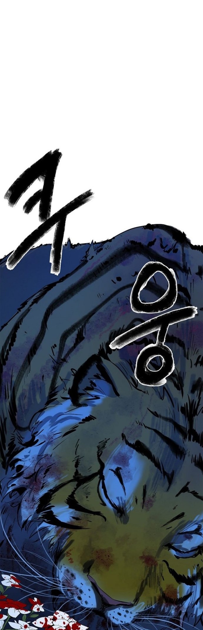 Cystic Story (Call The Spear) chapter 11