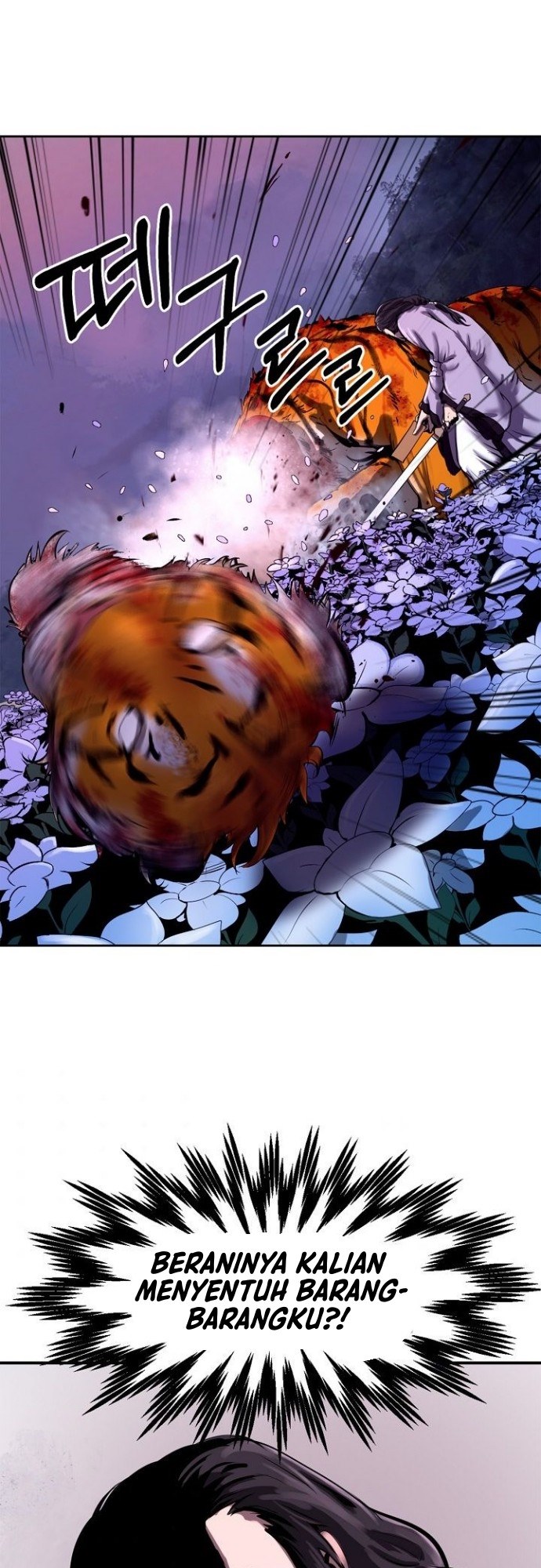 Cystic Story (Call The Spear) chapter 11