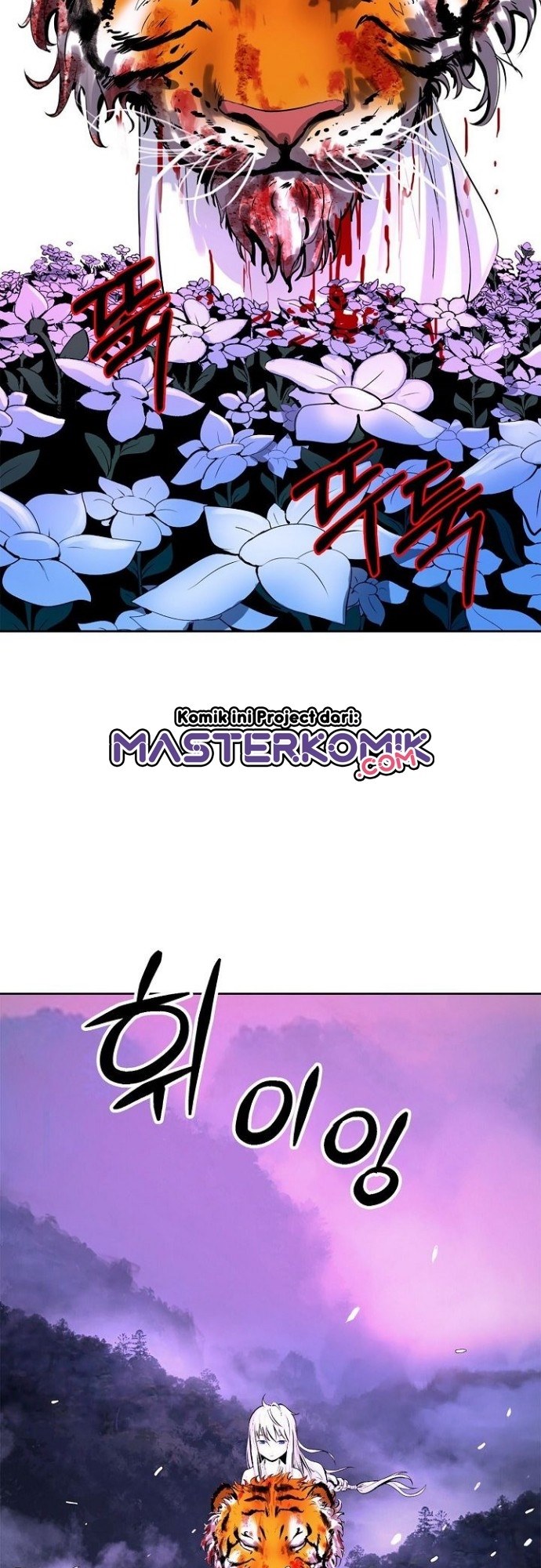 Cystic Story (Call The Spear) chapter 11
