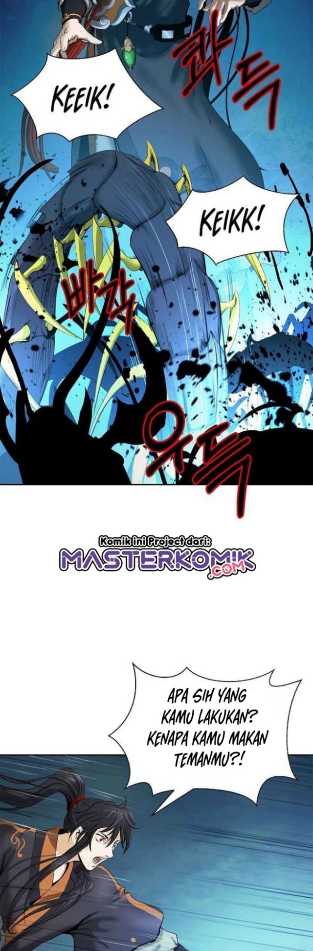 Cystic Story (Call The Spear) chapter 33