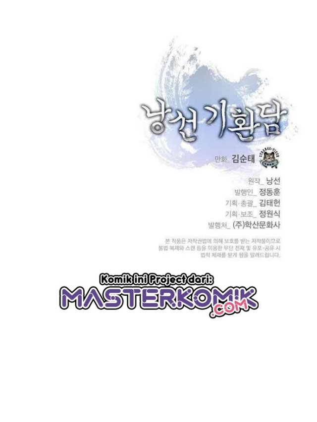 Cystic Story (Call The Spear) chapter 33